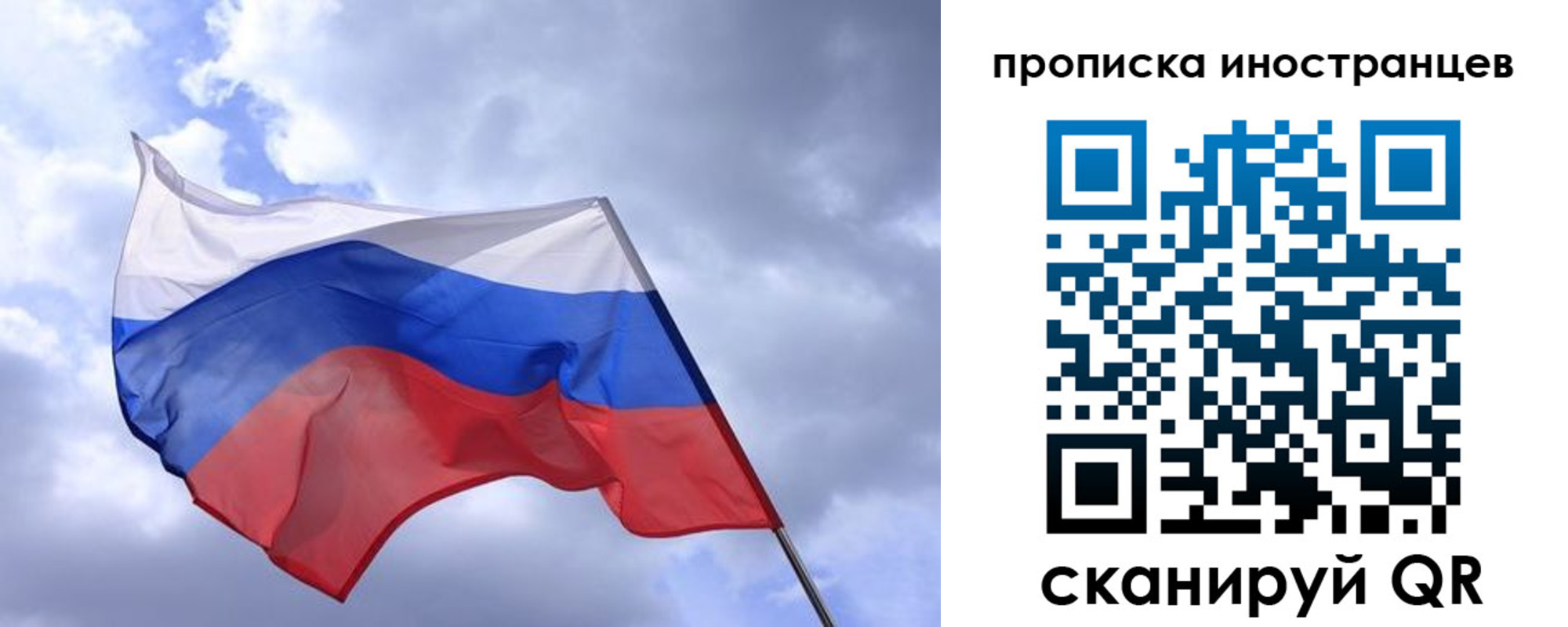 временная регистрация надежно в Краснотурьинске