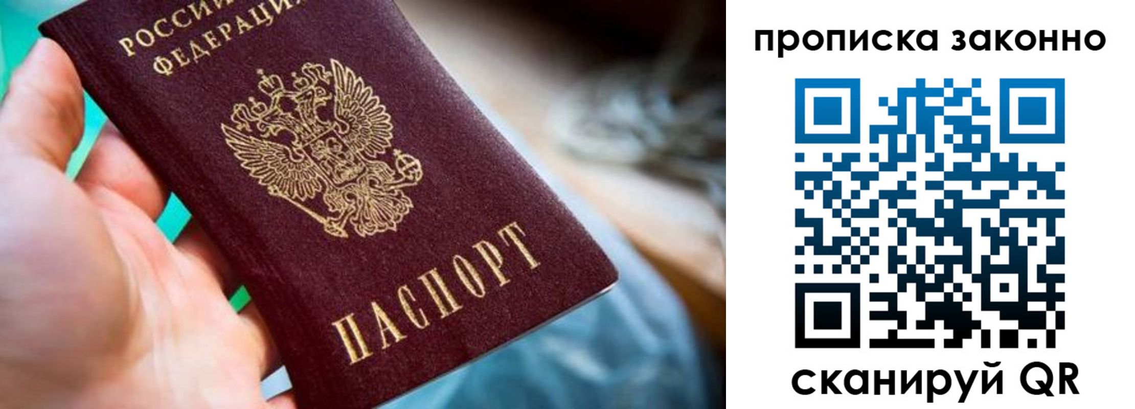 временная регистрация надежно в Краснотурьинске
