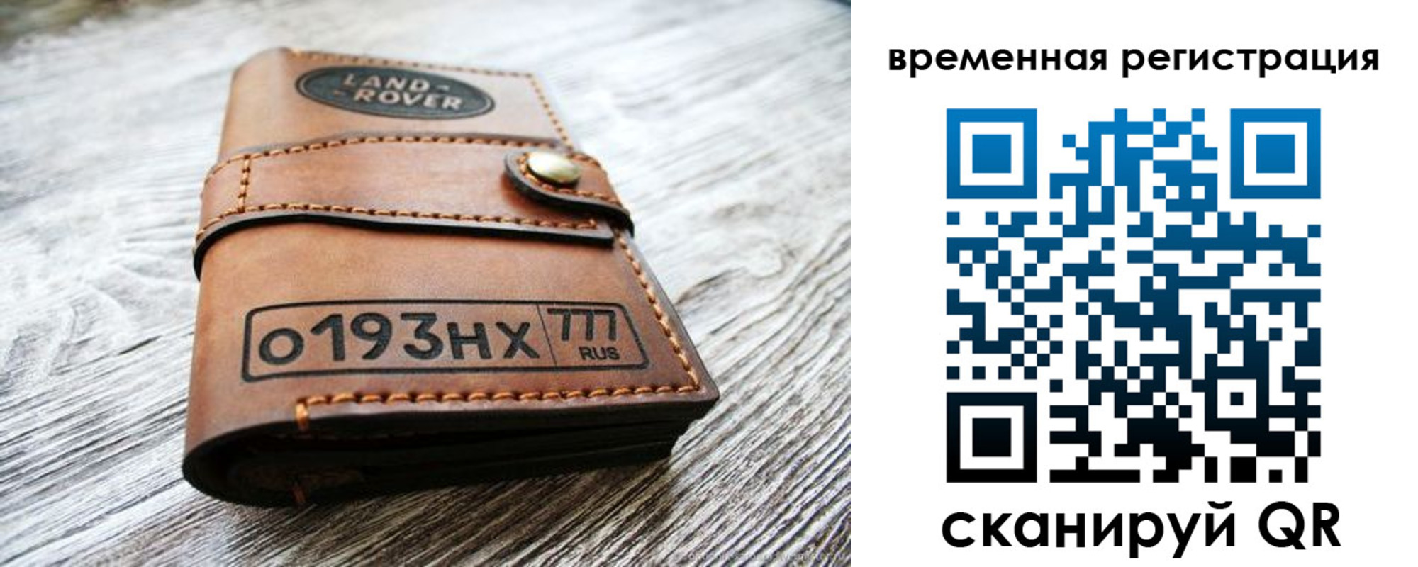 прописка паспорт в Краснотурьинске