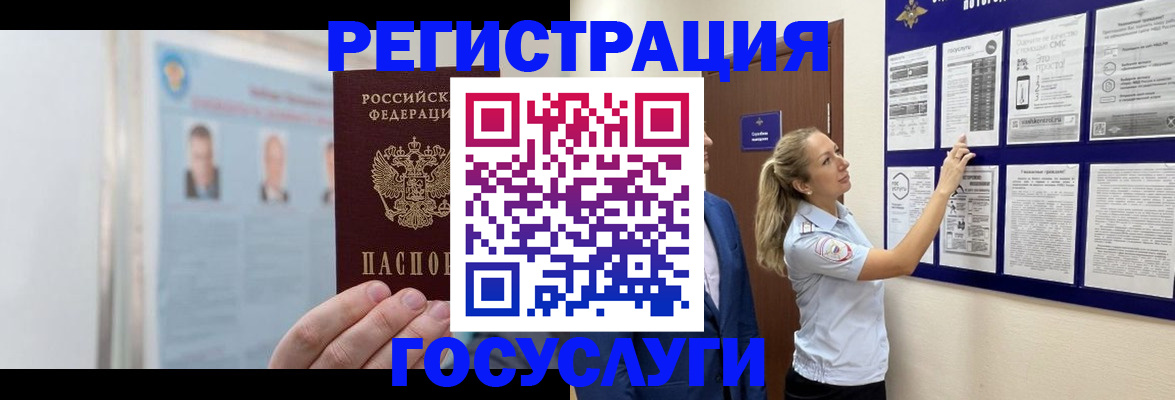 временная регистрация законно в Краснотурьинске