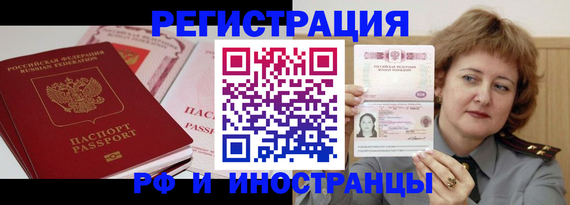 временная регистрация поиск в Краснотурьинске