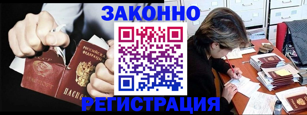 миграционный учет в Краснотурьинске